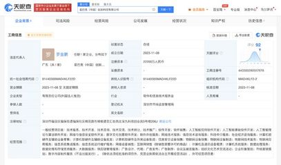 星巴克在華成立創(chuàng)新科技公司，加速人工智能應(yīng)用軟件開發(fā)布局